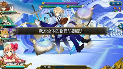 【小臣乖离】秋名山辣姬-初用歌姬6C炸兰斯洛特