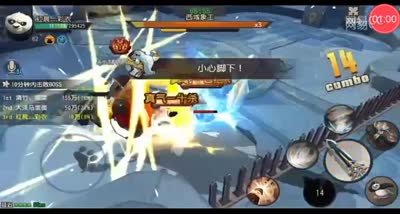 【时光易逝】精英挑战西域象王打法