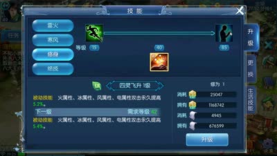 【小K解说】倩女幽魂方士技能加点和方向选择攻略