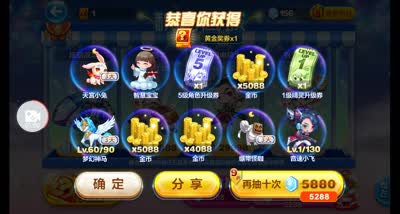 清逸-人品一般的十连