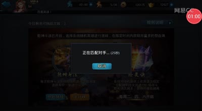 阿林:斗法死循环-三个黄眉六魂珠第二