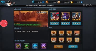 FLY解说[封神路]原始四阶闯法！