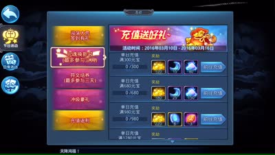 「小k解说」符文升级活动小r和土豪选择
