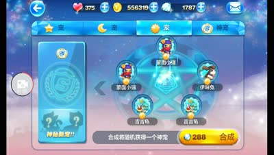 清逸-双S宠物合成