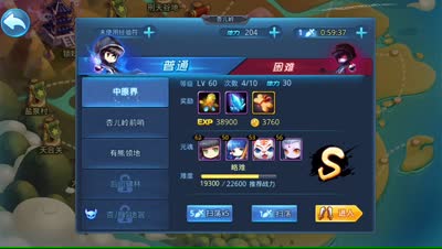 紫乐解说：主线任务守护图腾