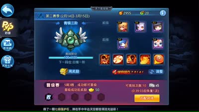 紫乐解说：竞技场运气不好啊