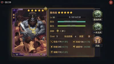 【十九解说】s2巅峰神将汉董卓攻略