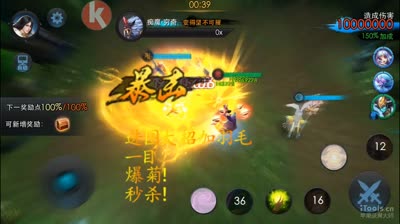 明王奇1秒操作视频！慢放