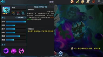 【乱斗C视频】DK：超强力辅助魍魉，手把手教你助队友超神