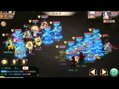 【魅力大话】皇宫pk一只神一般的五叶