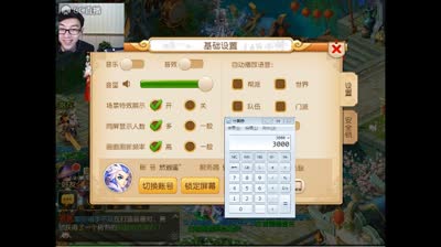 然总-顶级估号（上）