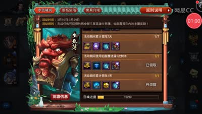 大大解说：活动柳影辞快速解读，不费脑细胞