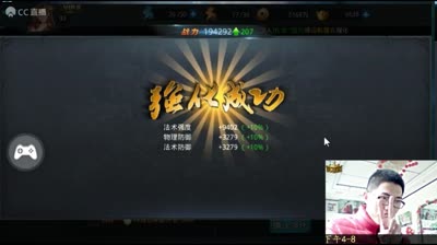 20颗金石！6个4！1个五