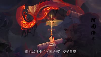 《天谕纪年·贰》——云垂正史