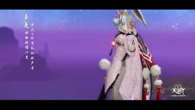 《天谕》中秋萌系装扮登场