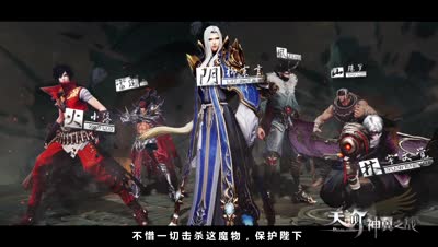 白帝线剧情预告片