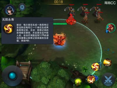 【新英雄初步评测】生死簿-高普攻直逼青狮
