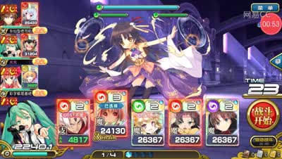 【芒橙乖离】逆行巫女-卑弥呼普妖攻略