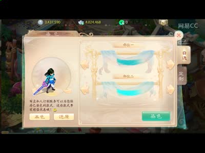 叶子煜:带你了解牛百色染色方案定制