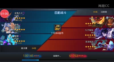 阿林:首爆亮眼全新地图-不周山