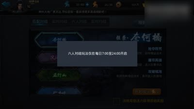 生死薄加顺风耳简单测评