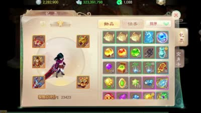 【仙器合成】DK:负敏男鬼语音直播合成3阶负敏鞋！