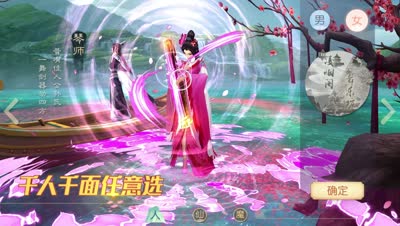 《大唐游仙记》不删档宣传片