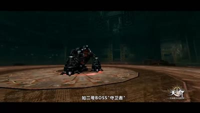 《天谕》大印象·“挑战无限”