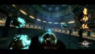 《天谕》帝都—“星纪城”