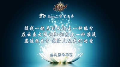 【沁枫茶馆】三行情书