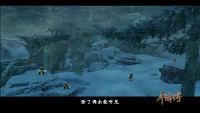【千谕千寻】小剧场——旧时雪第一集