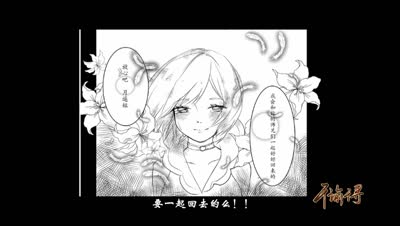 【千谕千寻】小剧场——旧时雪第三集
