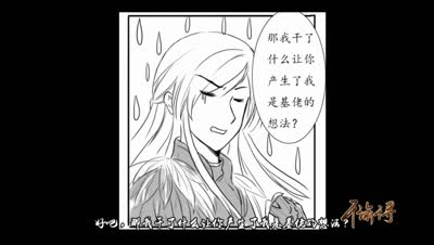 【小剧场】那个被误认为是男生的楼主第二集
