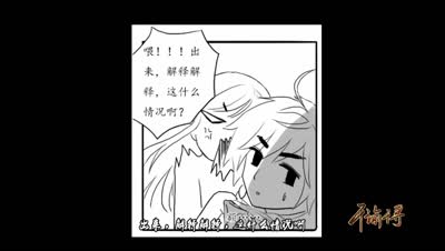 【小剧场】那个被误认为是男生的楼主第三集
