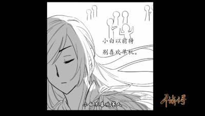 【小剧场】那个被误认为是男生的楼主第五集