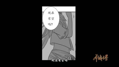 【小剧场】那个被误认为是男生的楼第6集主——完结篇