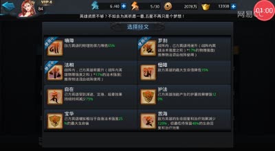 阿林:经灵决改版变动难易分析全解