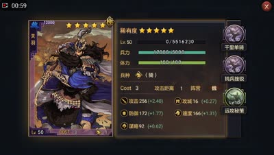 【十九解说】暴力前锋关羽大哥