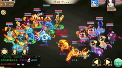 【皇宫决斗】经典决斗！神兽土豪敏队与负敏队的经典较量