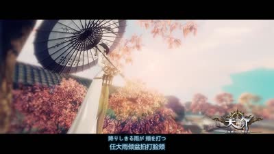 【天谕】Velvet Rays — 混剪（伪片头感）谨以此片 赠天谕KFZ全体