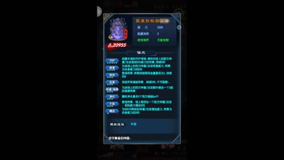 止水解说：谈谈骷髅盾的“不屈”异能