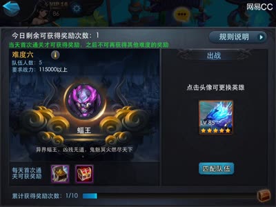 【后谨解说】组队BOSS蝙蝠王击杀攻略