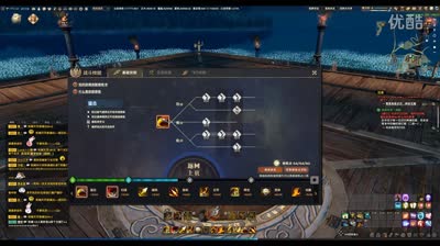 圣堂大讲堂—技能修炼详细讲解