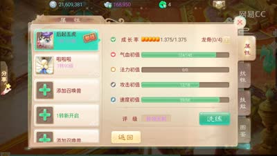 新人阿布 坑人宝典之坑屎土豪仙