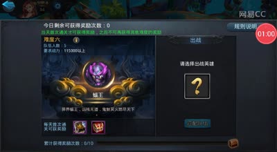 阿林:幽火之怪蝠王空降长安