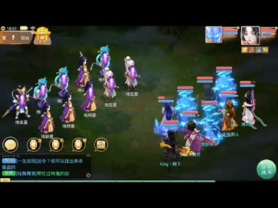 【你所不知道的大话】付敏炮隐身宝宝少咋办