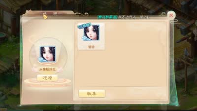 DK独家首发，外观全新系统成就难易分析