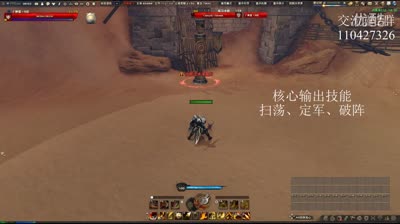 【NB解说】圣堂训练场炎魔满分攻略