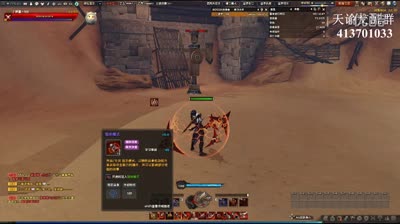 【NB出品】炎天训练场炎魔3s通关