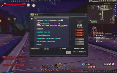 新手视频攻略第二期（20-25级）喵喵酱